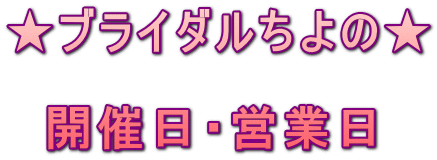 ���u���C�_������́�  �@�J�Ó��E�c�Ɠ�