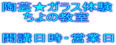 ���|���K���X�̌� �@�@����̋���  �J�u�����E�c�Ɠ�