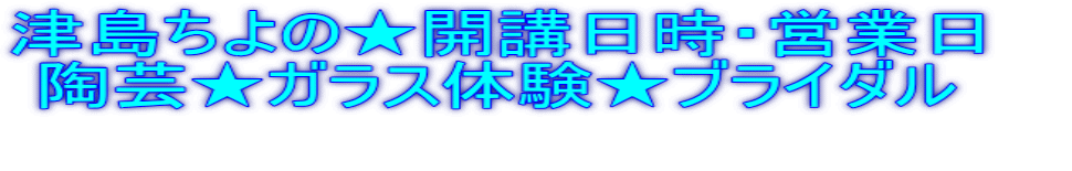 �Ó�����́��J�u�����E�c�Ɠ�  ���|���K���X�̌����u���C�_���@�@ �@